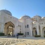 아부다비 카스르 알 와탄 대통령궁.아부다비 루브르박물관.금가루 카푸치노커피