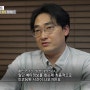SBS 모닝와이드 8212회(23.10.13)-미스터리 Re부트-제천 상공에 의문의 불빛 정체는?
