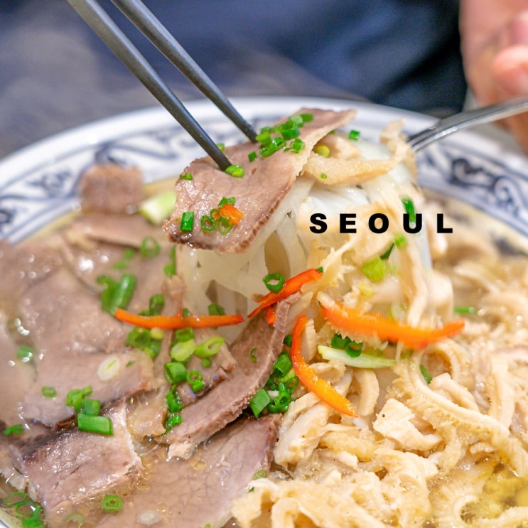 서울 강서구 가볼만한곳 | 인생 쌀국수 맛집 띠아낭(골목식당 깐양쌀국수)+싸고 맛있는 빵집 루브레드 : 네이버 블로그
