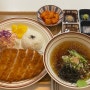 전포동 혼밥 맛집 카츠와라 : 수제돈까스 먹고 싶다면?