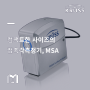 [KRUSS] 컴팩트한 사이즈로 간편하게 측정 가능한 접촉각측정기, MSA