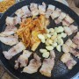 [공주 종합정육점식당] 공주 맛집 / 공산성 맛집 / 공주 고기집