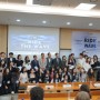 [운영 지원] 한-ASEAN 커리어 네트워킹 행사 <Riding the Waves of Change> 운영 지원