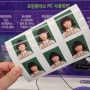 증명사진,여권사진 급할 때 편의점에서 '프린팅박스'