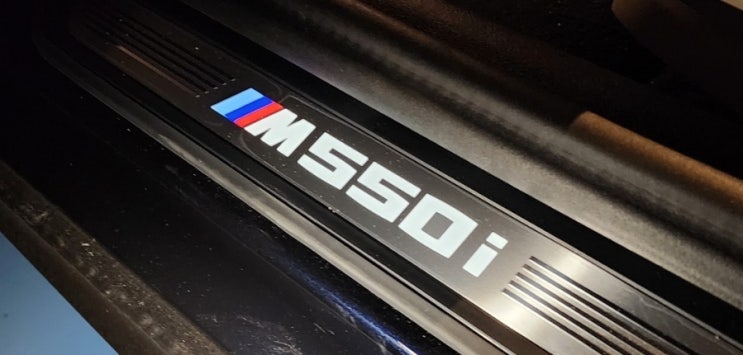 BMW M550i xDrive 2600km 오너 주행리뷰 & 잡담 영상