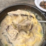 서울랜드 식당 초당순두부 순두부찌개말고 들깨칼국수 (+주차팁)