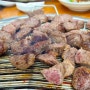 전주 중화산동 미소정 정육식당 소고기가 맛있는 집