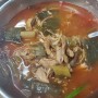 송탄 점심 해장으로 든든한 꼬끼오닭개장