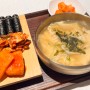 영등포 수제비 _ 타임스퀘어 '광복수제비' +충무김밥