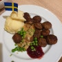 [맛.묵.다] IKEA 레스토랑 & 카페