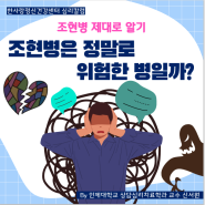 김해심리상담 - 한사랑정신건강센터