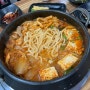 양주김치찜 / 시청 직원들의 힘숨 맛집