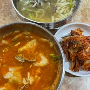 [블챌] 칼국수 조하