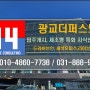 광교더퍼스트 제조형 드라이브인 섹션오피스 라이브오피스 임대 안내