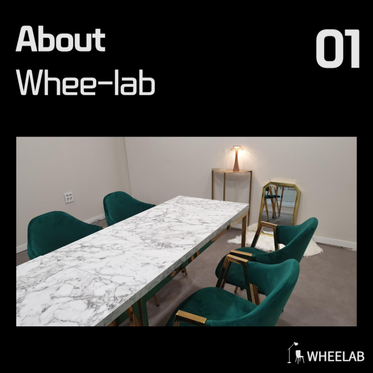 대명중 휘문고 대치동 관리형 스터디카페 휘랩스터디 1:1 과목 클리닉 매칭 가능한 곳!