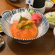 [노원/강북] 분위기 있는 일본 가정식 맛집 호르몬동, 연어덮밥 "치히로" 추천