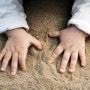 12개월아기 모래놀이 어린이 자연 모래놀이터 흙으로 놀아요