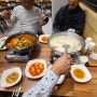 진접 설렁탕 도가니탕 맛집 오픈식당