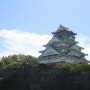 202310 일본가족여행(3박4일) 두번째 오사카