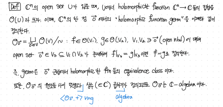 [미분기하학개론 시험공부] Germ and Jacobian algebra : 네이버 블로그
