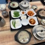 마산 양덕 맛집 가마솥밥 나오는 돼지국밥 맛집 대가돼지국밥