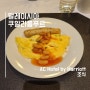 [쿠알라룸푸르] AC Hotel by Marriott 본보이 티어 런 공숙, 장기숙박 추천호텔 (2) 조식 AC Kitchen