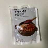 만능볶음김치로 만든 돼지고기김치찌개 [고추명가 만능 볶음김치 400g]