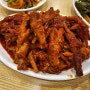 불광동 맛집 / 50년 전통의 닭발 1티어 계단집