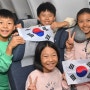 “경의 표할만” “한국에 신세” 日, 이스라엘 파견 韓수송기에 박수보낸 이유