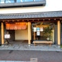 후쿠오카 요시즈카우나기야 150년 전통 장어덮밥 맛집