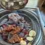 성주 가나안농장한우식당 성주한우 맛집