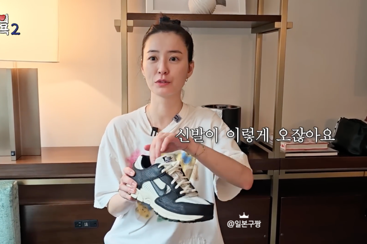 정유미 나이키운동화 신고 뉴욕 여행패션 힙하게
