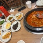 청주 맛집:) 무지개송어짜글이/ 대박생갈비
