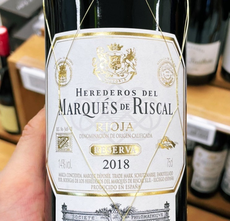 이마트 10월장터 와인 추천 - 스페인 리오하 마르께스 데 리스칼 Marques de riscal Rioja Reserva ...