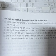 공인중개사 자격증 시험 공부 해커스에서 90일