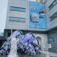 키엘 역대급 팝업 :: 울트라 훼이셜 크림 리뉴얼 출시 성수동 팝업 스토어 후기