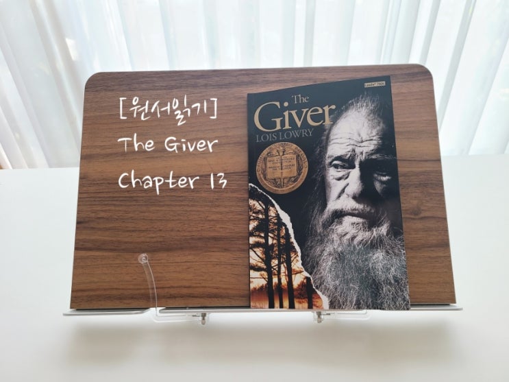 [원서읽기] The Giver 더기버 Chapter 13 주요 표현 주요 단어 : 네이버 블로그