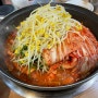 [남양주] 두루치기 맛집 ‘배양리 두루치기’