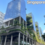 녹색도시 싱가포르 친환경 수직정원, 캐피타랜드 부동산 지구 지키기