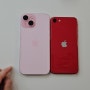 [애플] 아이폰 15 핑크 리뷰 후기 언박싱 | 미국 애플 사전예약 가격 색상 디자인 카메라 #아이폰15 #아이폰15핑크