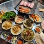 일산 식사동 마당에서 먹는 삼겹살 맛집