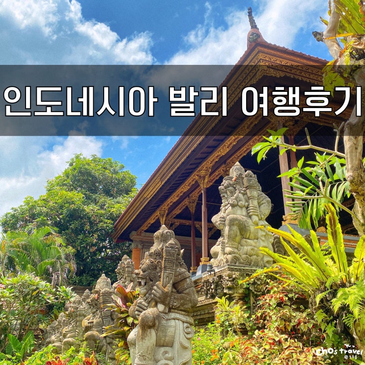 천국의 사원 내부