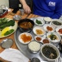 범천동밥집 '오뚜기쌈밥' ( 내돈내산, 시골할머니밥상 )