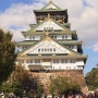오사카주유패스 여행 | 오사카성 가는법 | 고자부네 뱃놀이 | 천수각 | 단풍명소 | 입장료 | 시간