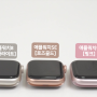 애플워치9 핑크 / Apple watch9 41mm 언박싱 / 컬러별 차이 / 스트랩 추천