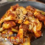 [서울/충정로] 퓨전 분위기 한옥맛집, 유진 한정식 맛집에서 낙지볶음 한상 먹고 왔습니다. / 충정로 주차, 유진한정식주차