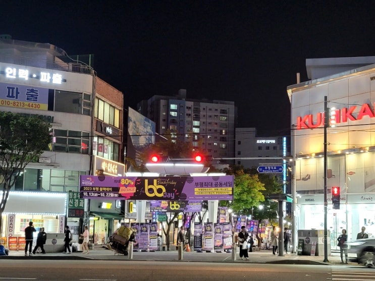 부평 블랙데이 프리마켓 지하상가 할인 매장정보 및 부평역...