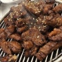 [경기 포천시/내돈내산] 소흘읍맛집 온누리석갈비 본점 키즈카페 있는 고모리 맛집,