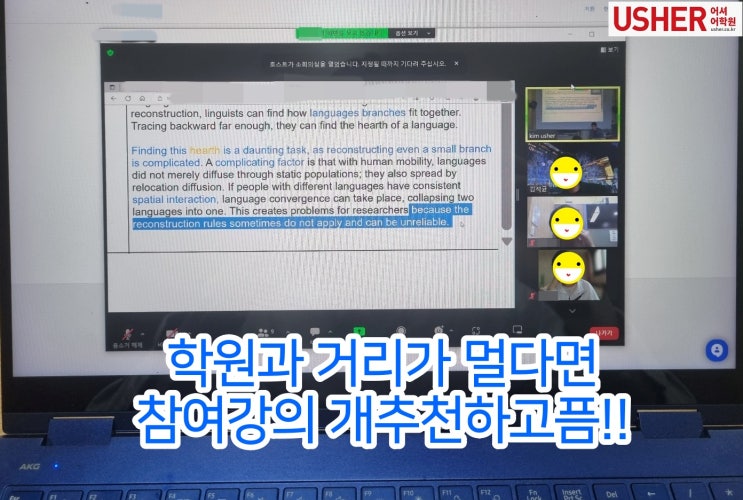 대치동 토플학원 수강 추천 후기 : 네이버 블로그