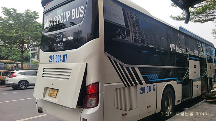 베트남 하노이~사파 슬리핑버스 사파그룹 버스 safa group bus : 네이버 블로그